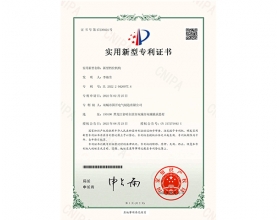 新型檔位機(jī)構(gòu)證書