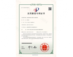 油浸調(diào)容調(diào)壓有載開關(guān)切換機(jī)構(gòu)證書